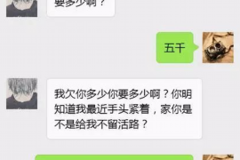 孝义融资清欠服务